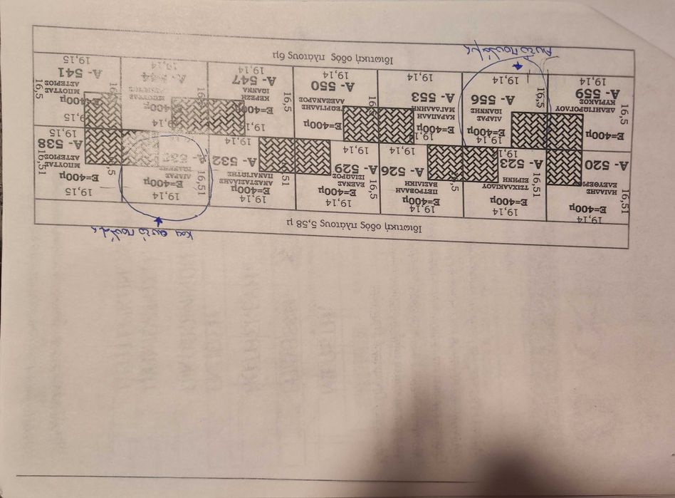 ПРОДАВА Парцел извън регулация с актуално разрешително за строеж