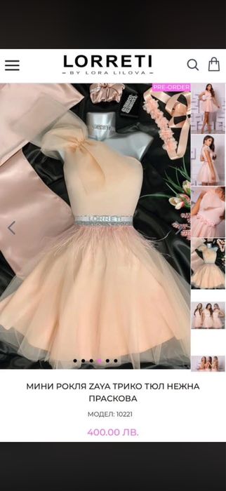 Рокля Loretti+коланчето