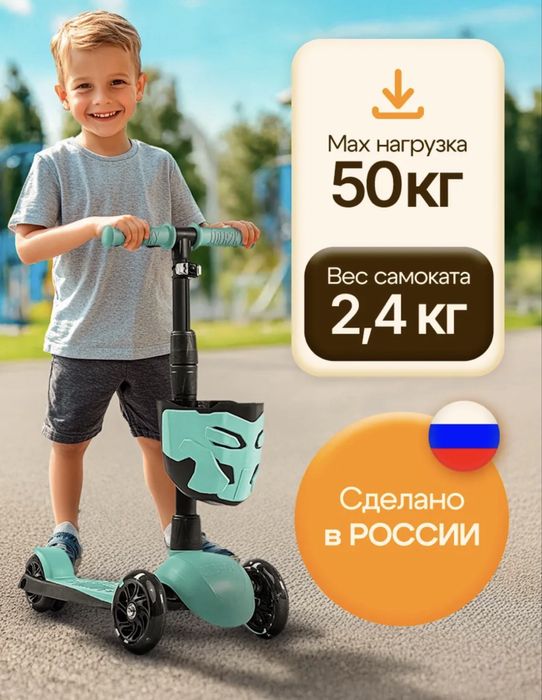 Продам самокат в отличном состоянии