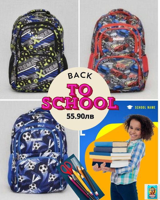 Ученическа раница DURABLE с ярки цветове!