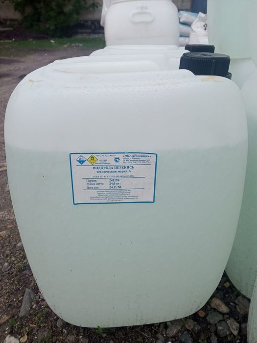 Перикис водорода