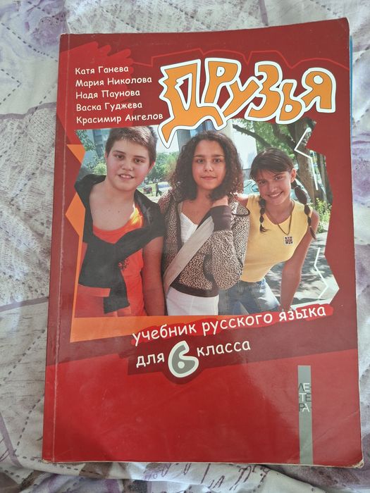 Учебници и атласи