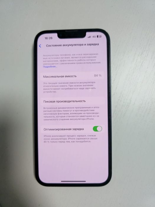 Продам айфон 13,128гб,84%