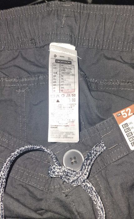 Туристически къси панталони