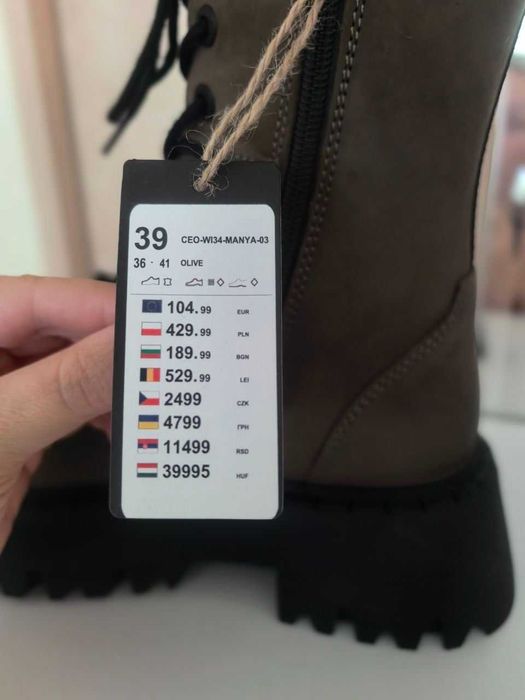 Модни нови Боти+ Подарък