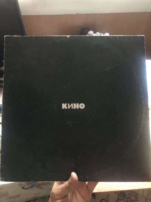 Черный альбом Кино Виктор Цой