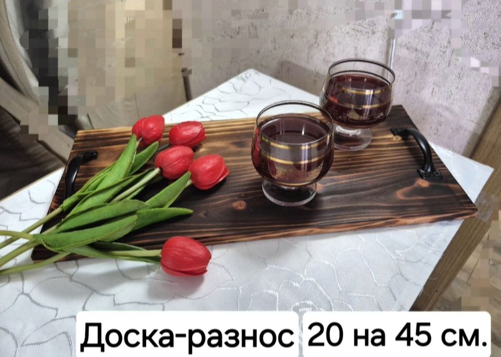 Поднос, доски , ящик переноска.