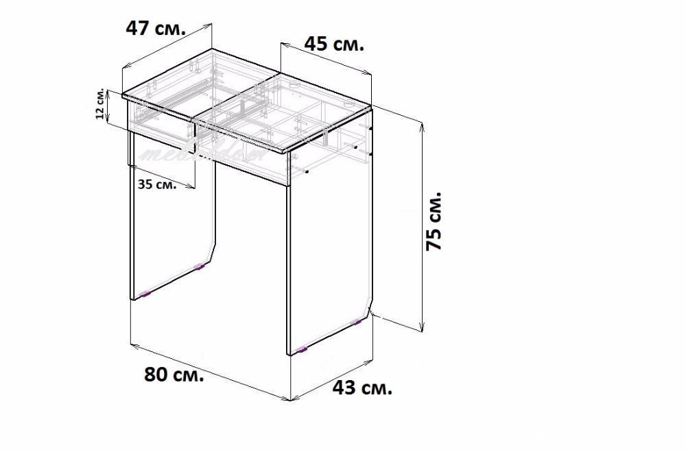 Тоалетка с чекмедже и огледало(код-1345)