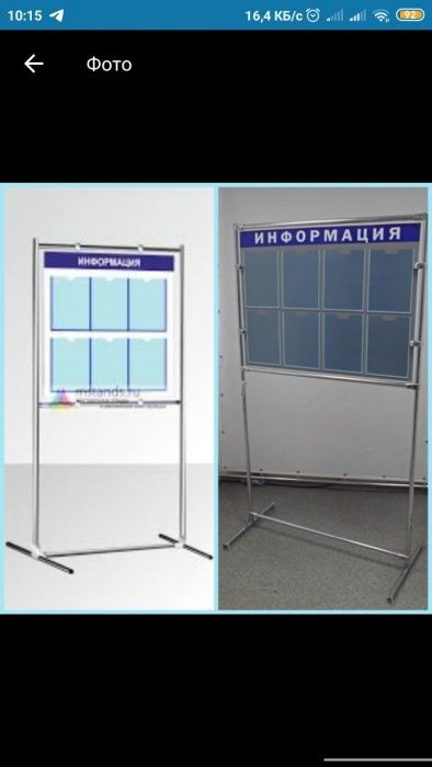 Изготовим информационные щиты и рекламные стенды под заказ.