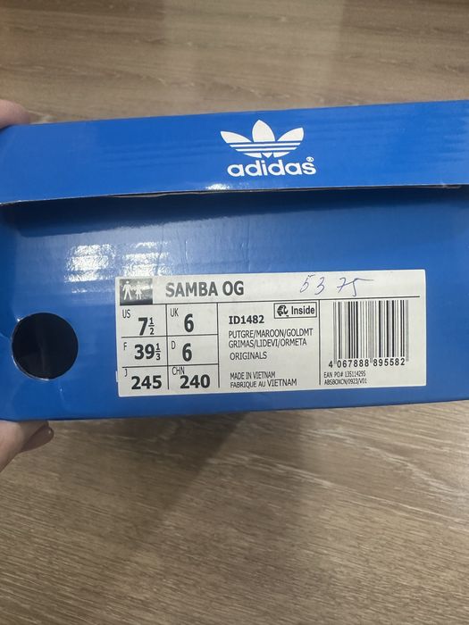 Кроссовки Adidas SAMBA