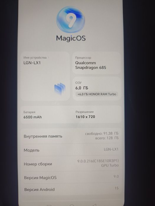 Продам телефон Хонор