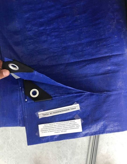 Тенты защитные.Тарпаулин с люверсами.Баннер. Tent tarpaulin