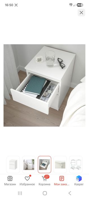 Прикроватная тумба IKEA