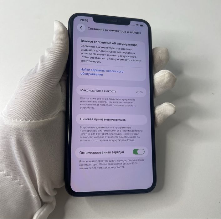 Iphone 11 Pro Max Apple Айфон