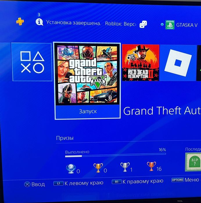 Продам плеистейшн 4