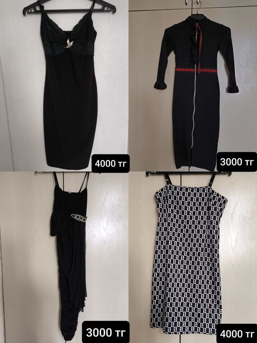 Продам женские вещи