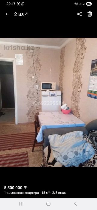 1-комнатная квартира