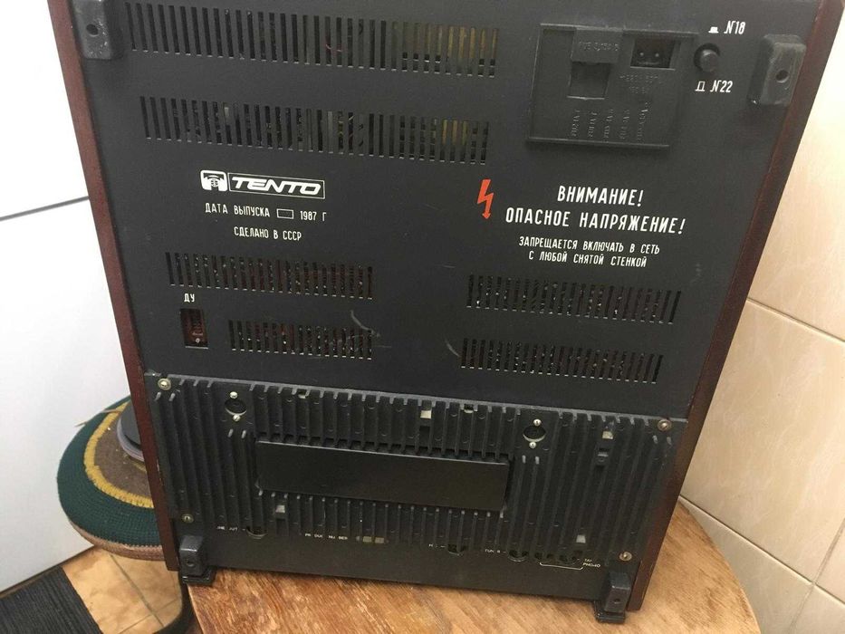 ROSTOV 105 reconditionat full.