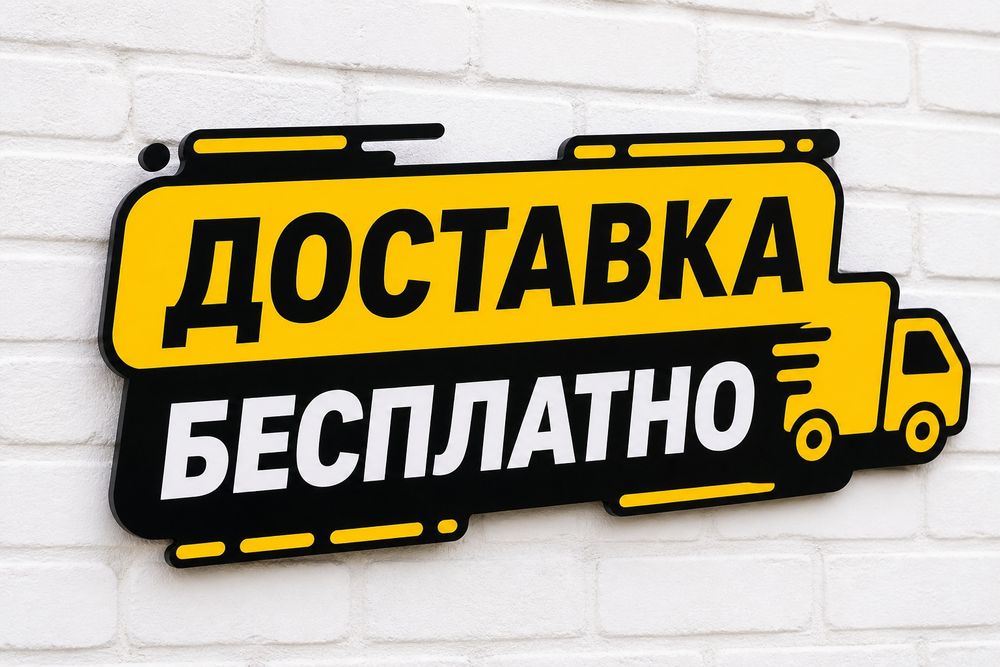 Шурупаверт безшотичний за 250.000 сум доставка бесплатно