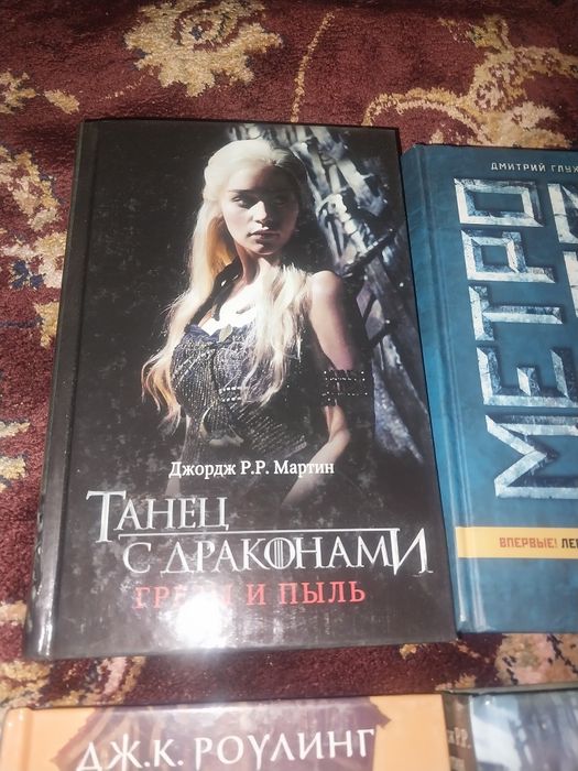 Книги книги книги .