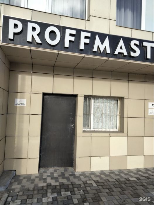 Продам бизнес точку