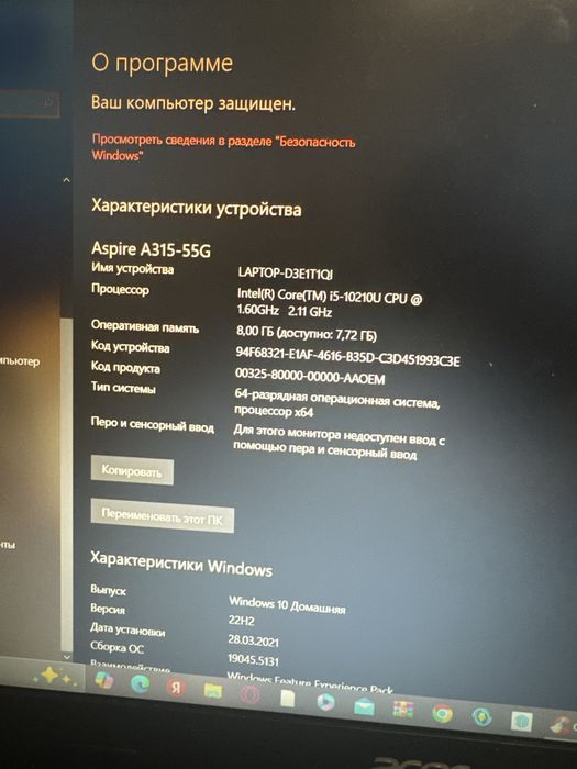 Продаю ноутбук Aser Aspire A315-55g