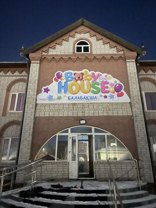 Наружная реклама