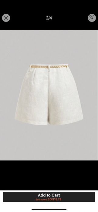 Бели къси панталонки + колан