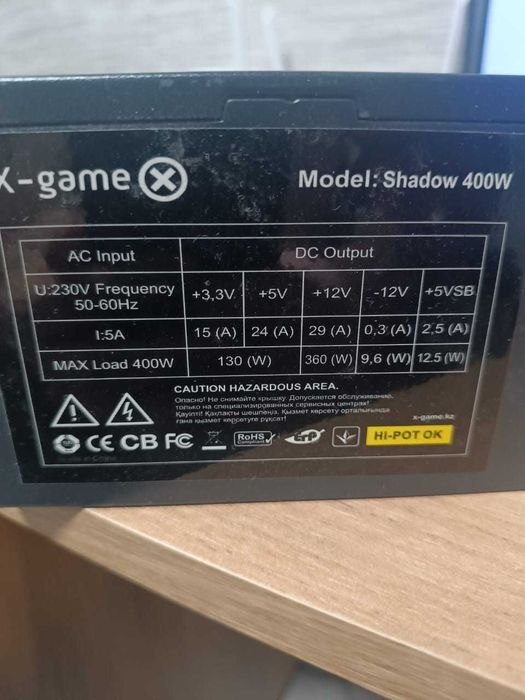 Блок питания X-Game Shadow 400W 12CM