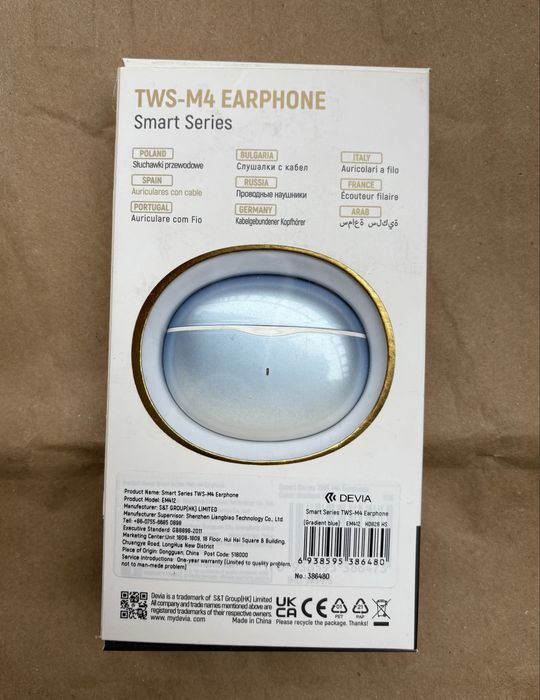 Безжични bluetooth слушалки Devia TWS-M4 Gradient blue
