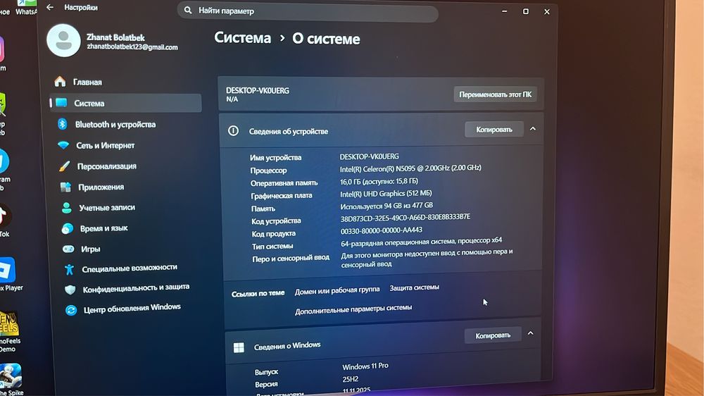 Ноутбук TaizenDEKSTOP