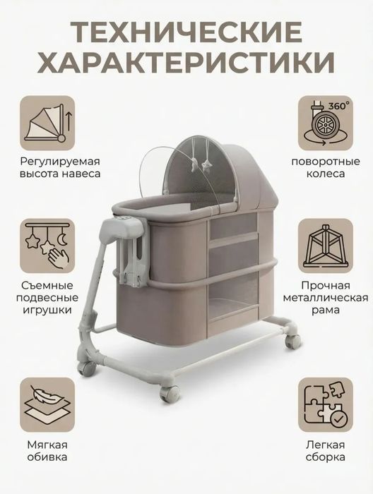 Кроватка для новорожденных