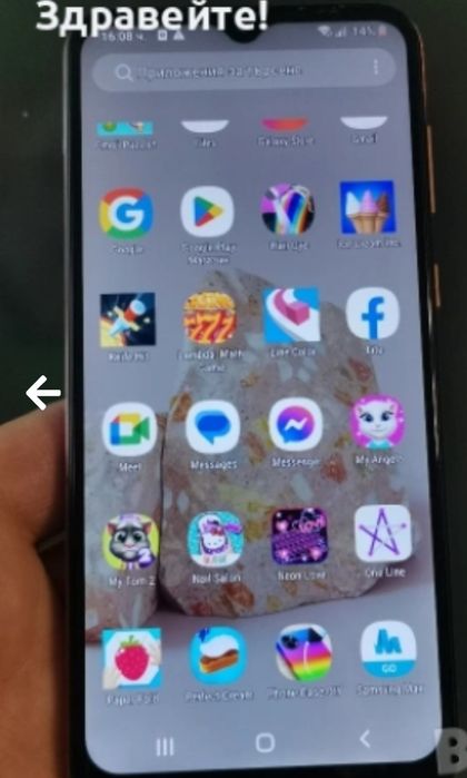 Samsung Galaxy A03 Core
