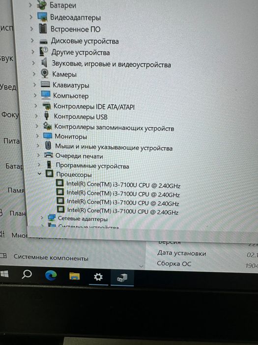 Возможно Обмен На Телефон