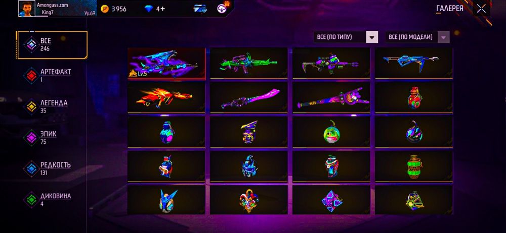 Фф акк сатылады 10к тг