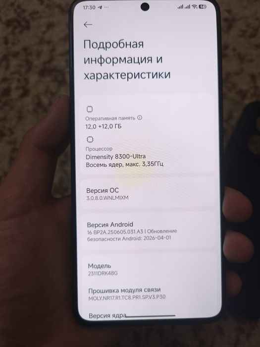 Poco X6 Pro 512/12+12 гб