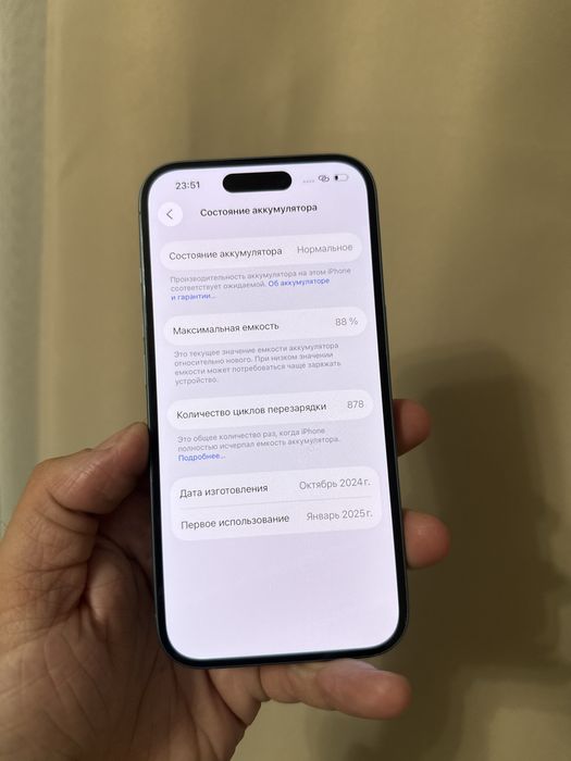 Айфон 16 256гб без ремонта
