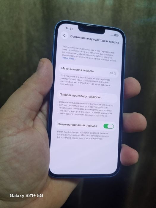 Iphone 13. 128gb