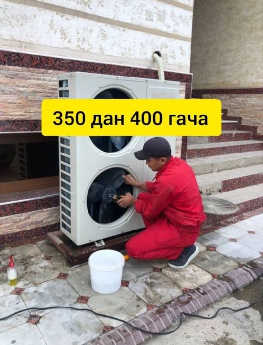 kanditsaner ustanovka  кандитсанер установка