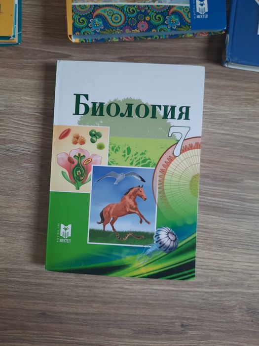 Продам учебники 7 класс