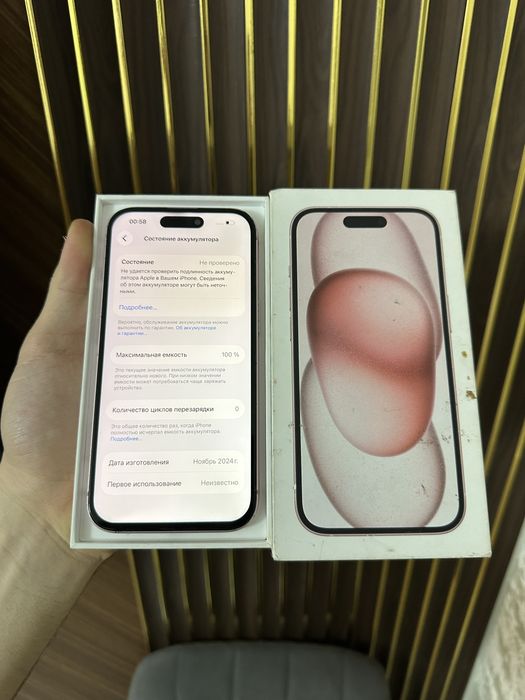 Iphone 15 128 Айфон 15 128