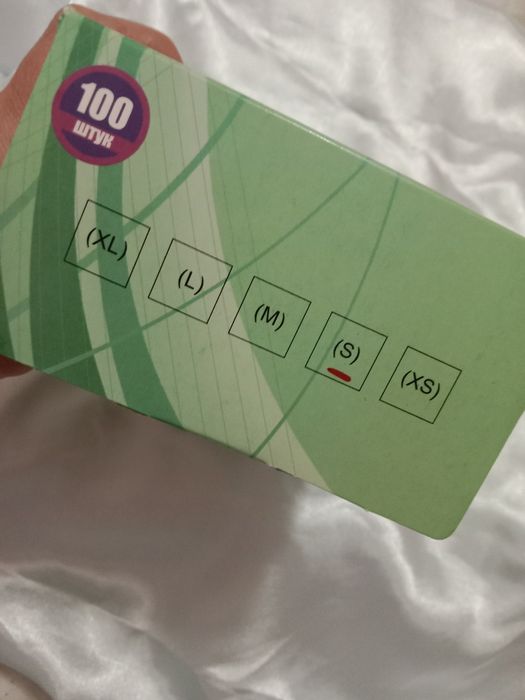 Латексные перчатки