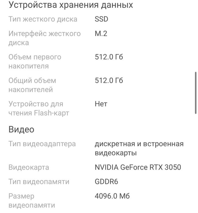 Ноутбук ASUS TUF Gaming