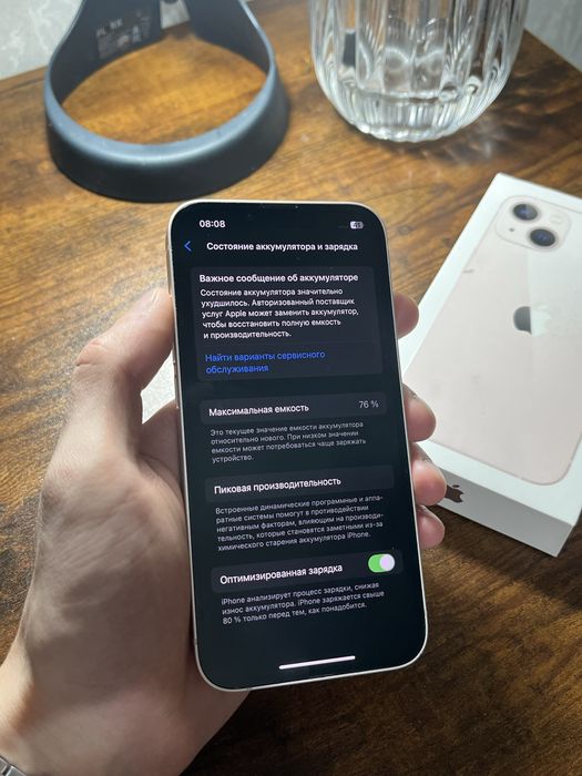 Iphone 13 в идеальном состоянии