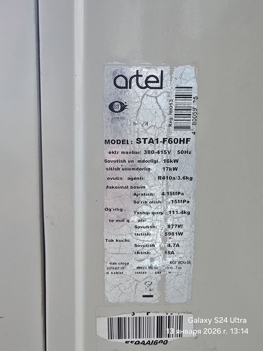 Kolonniy kondisioner