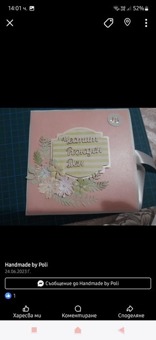 Ръчно изработени кутийки с бонбони Мерси, картички