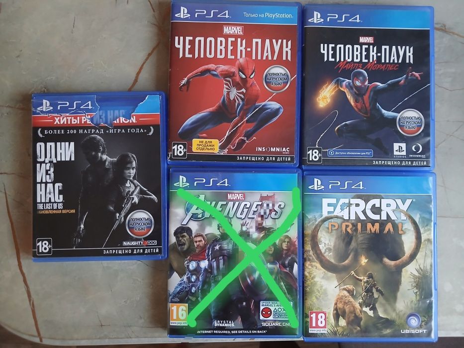 Продаю игровой диски ps4