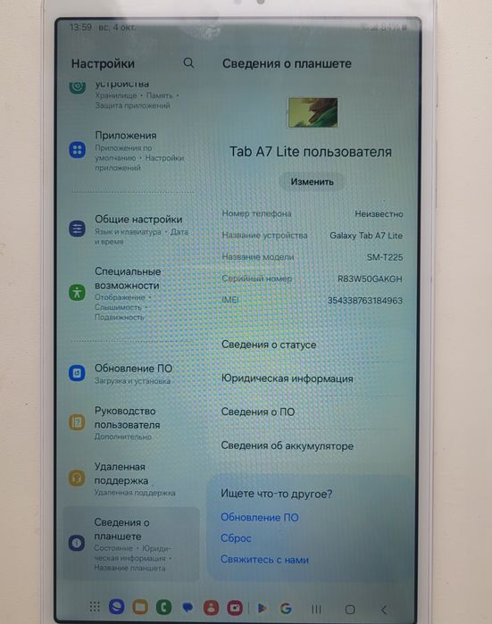 Планшет galaxy tab a7 lite