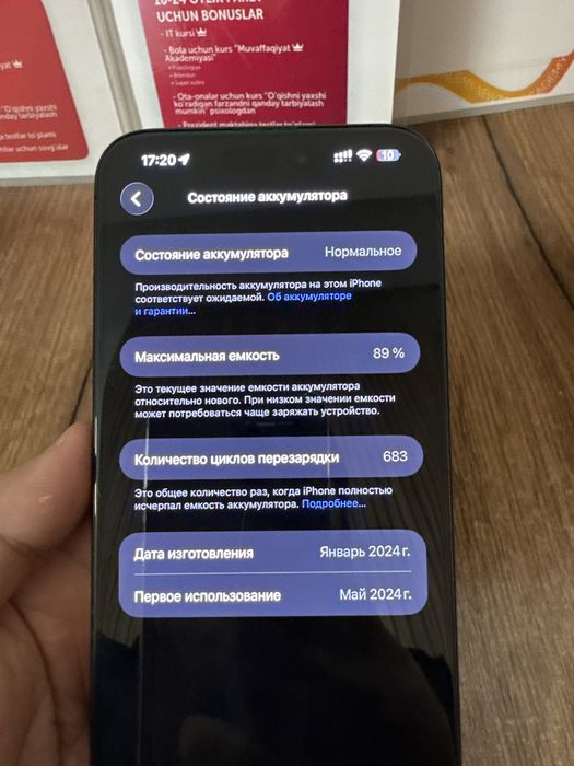 Iphone 15 pro max 256