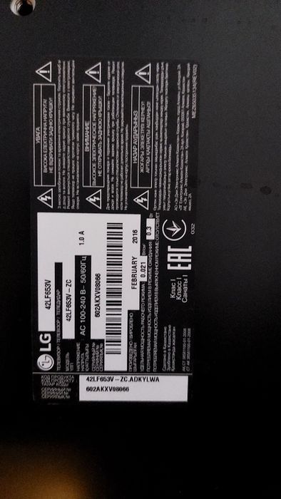 Телевизор на запчасти